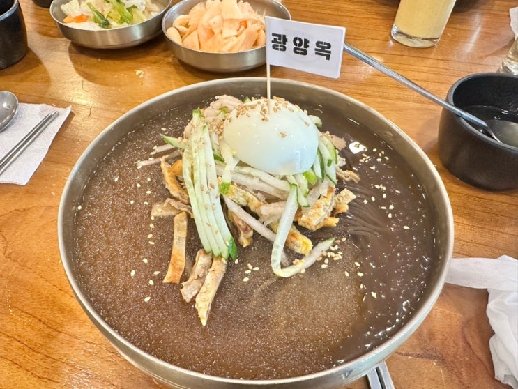  광양 중마동 육전냉면 맛집 - 광양옥
