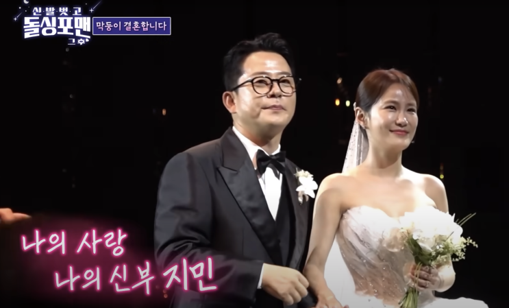 김준호 <b>김지민</b> 한강뷰 <b>신혼집</b> 아파트 어디? 위치 가격 평수 전세... 