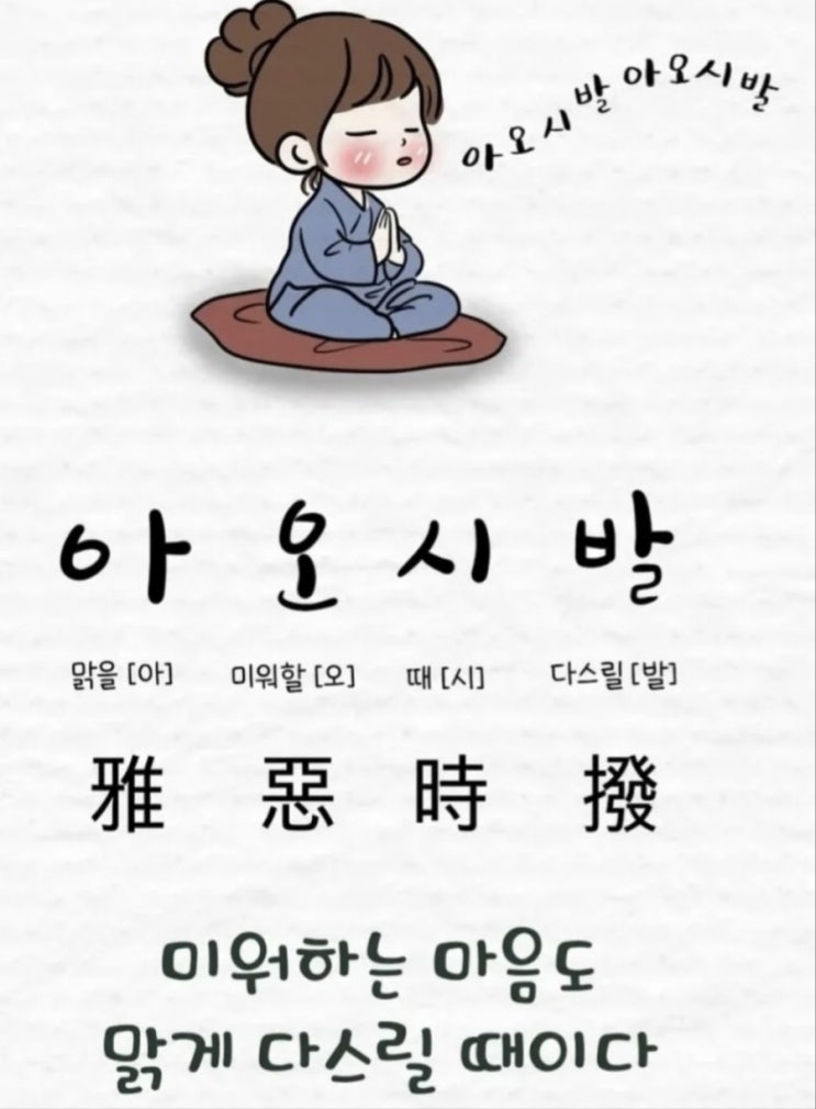  요즘 많이 힘드시죠? 그래서 힘이되는 멋진 기도문 하나 준비했어요....