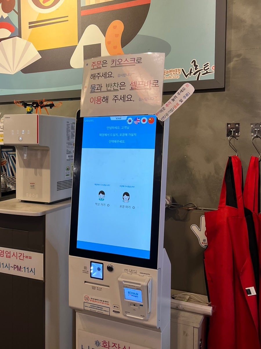 나루토라멘 칠곡점 사진 6