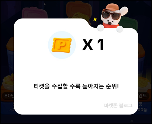  틱톡 야시장 참여 부탁드립니다(상금 N빵)전원_07.27