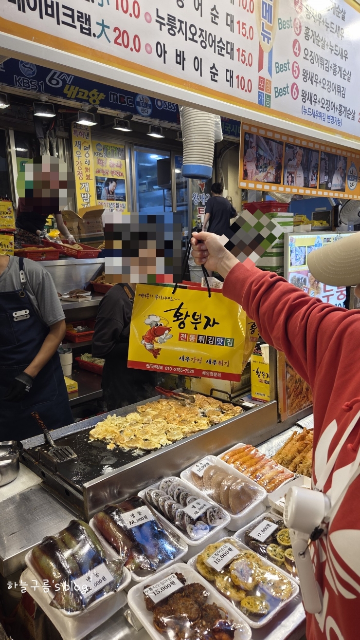 속초 중앙시장 맛집, 황부자튀김 오징어순대 감자전 홍게순살튀김 다 맛있다!
