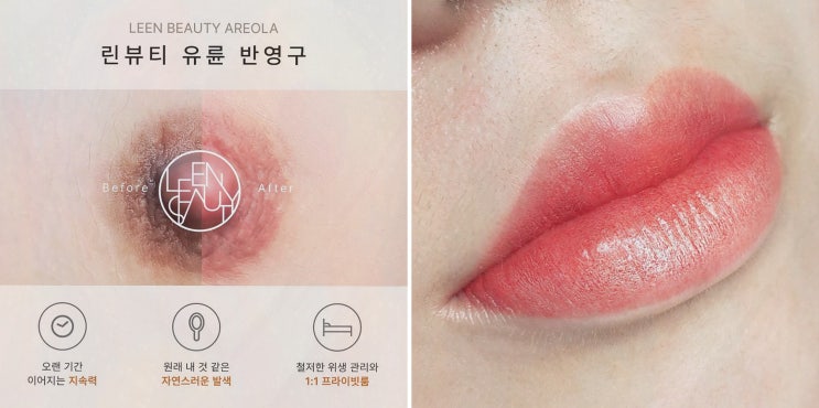  삐땅기 린뷰티에서 두피문신으로 이미지 변신을 경험했어요
