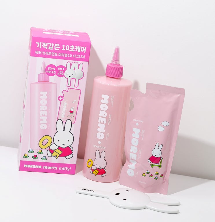  올리브영 세일! 모레모 워터 트리트먼트로 물미역 10초 손상케어!