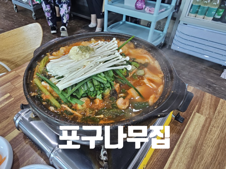  [부산 호포 맛집] 개운한 메기매운탕이 먹고 싶다면_포구나무집