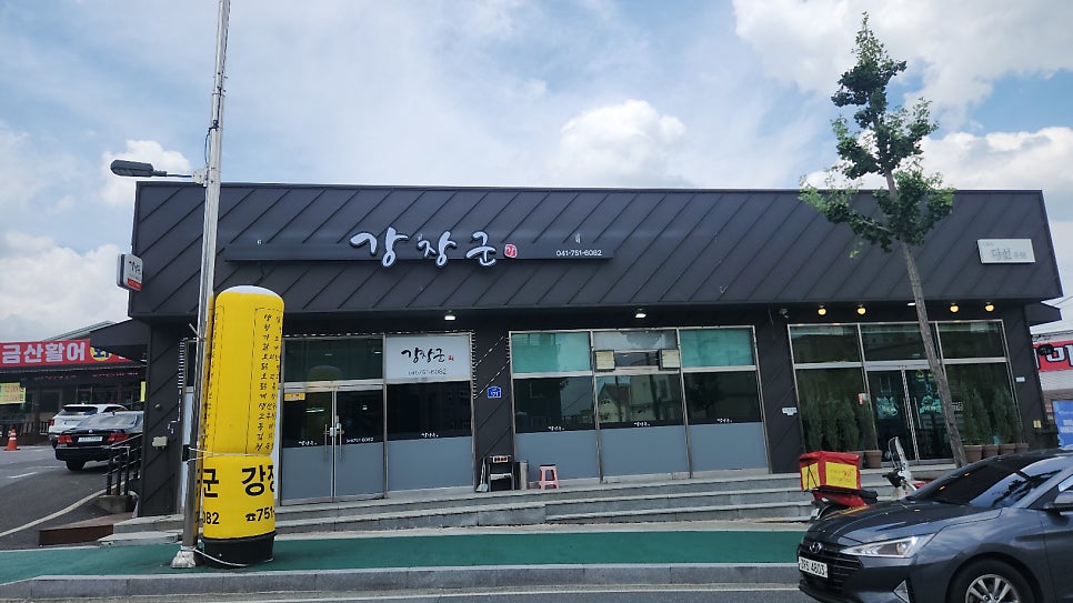 강장군 사진 3