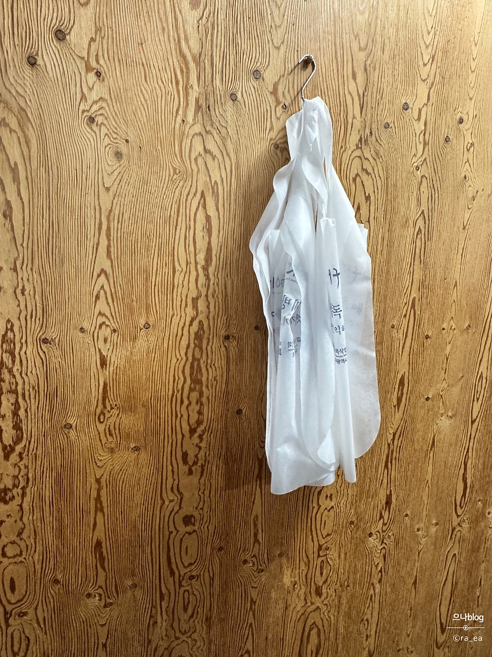 일품생돼지고기 사진 3