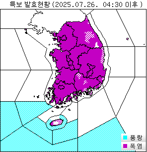 정리｜서울·경기·<b>강원</b> 전역 ‘<b>폭염</b> 경보’, 제주 전 해역... 