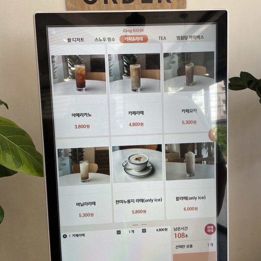 병점당 사진 6