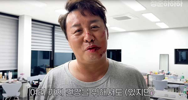 <b>정준하</b> 10kg 감량 <b>성공</b>! 닭가슴살과 가지 식단 공개