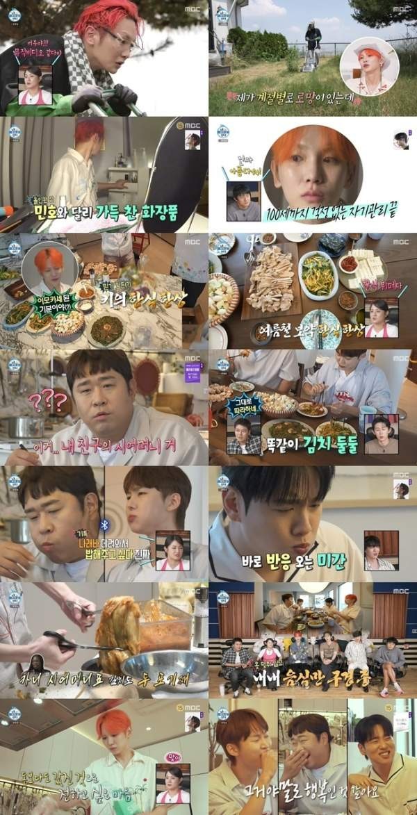 샤이니 키, 38억 '초호화 주택'에서 '먹들이' 개최! 문세윤X한해X서범준 '먹방 파티' 현장!