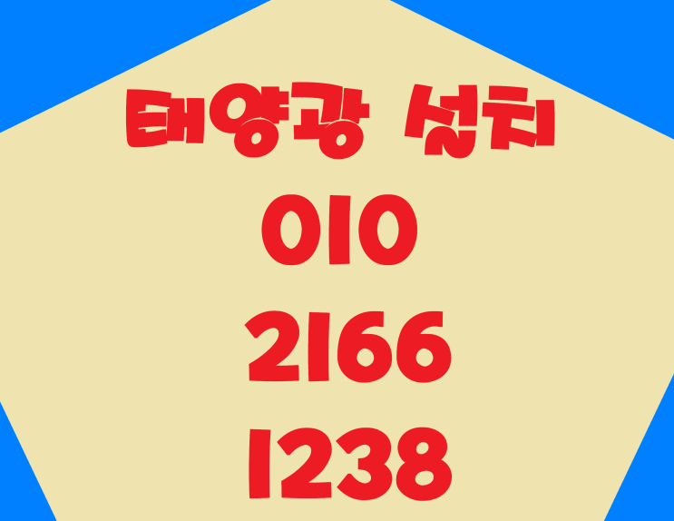  경산태양광 발전허가 설계 회로 구성의 지원을 통해 지역 경제에도 긍정적인 영향을
