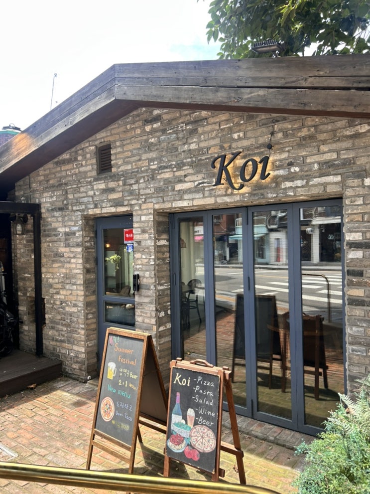  이태원 맛집 '코이(KOI)', 분위기 좋은 레스토랑 ㅣ 이태원 청첩장모임 소개팅장소