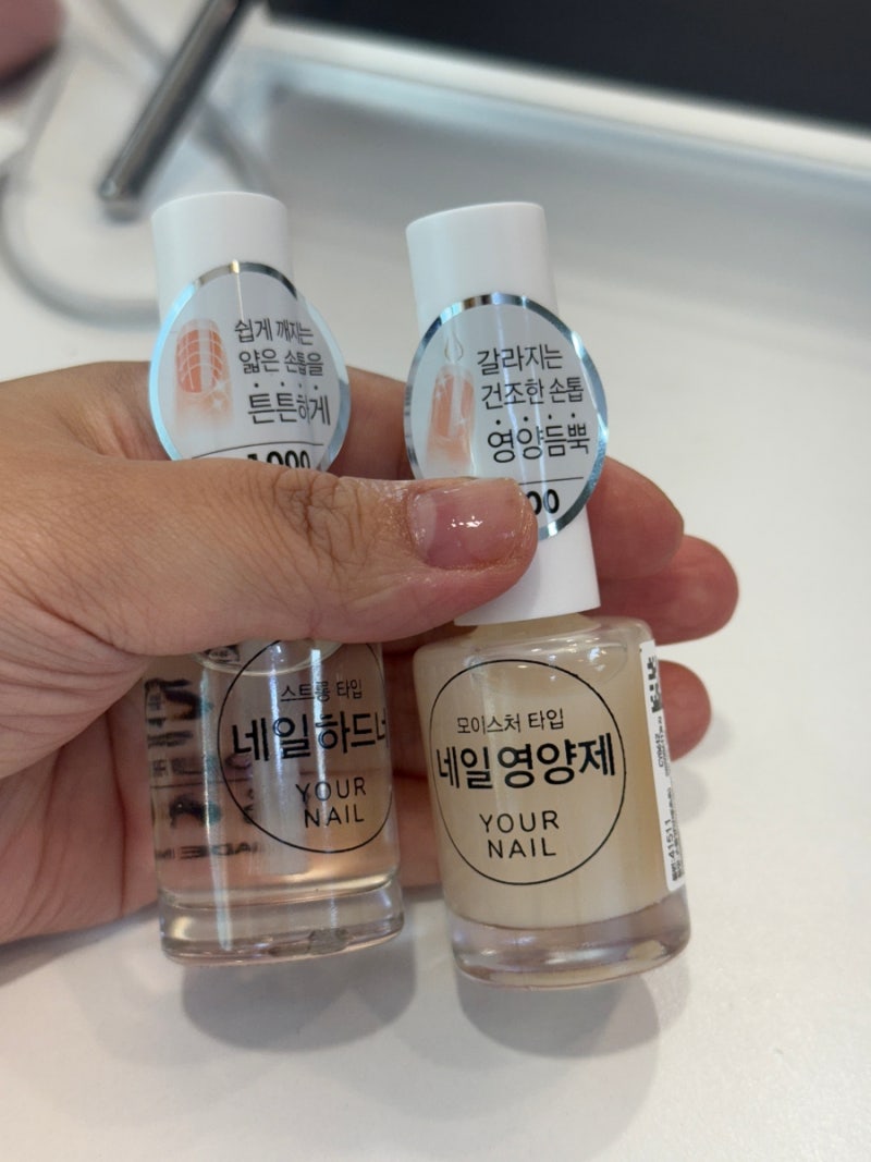 손·발톱이 약해졌다면? 다이소 네일영양제 & 하드너로 가성비 홈케어 시작!