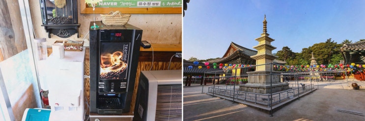  유수정불고기쌈밥, 맛있는 한 끼를 즐길 수 있는 경주 코오롱호텔 근처 밥집 맛집