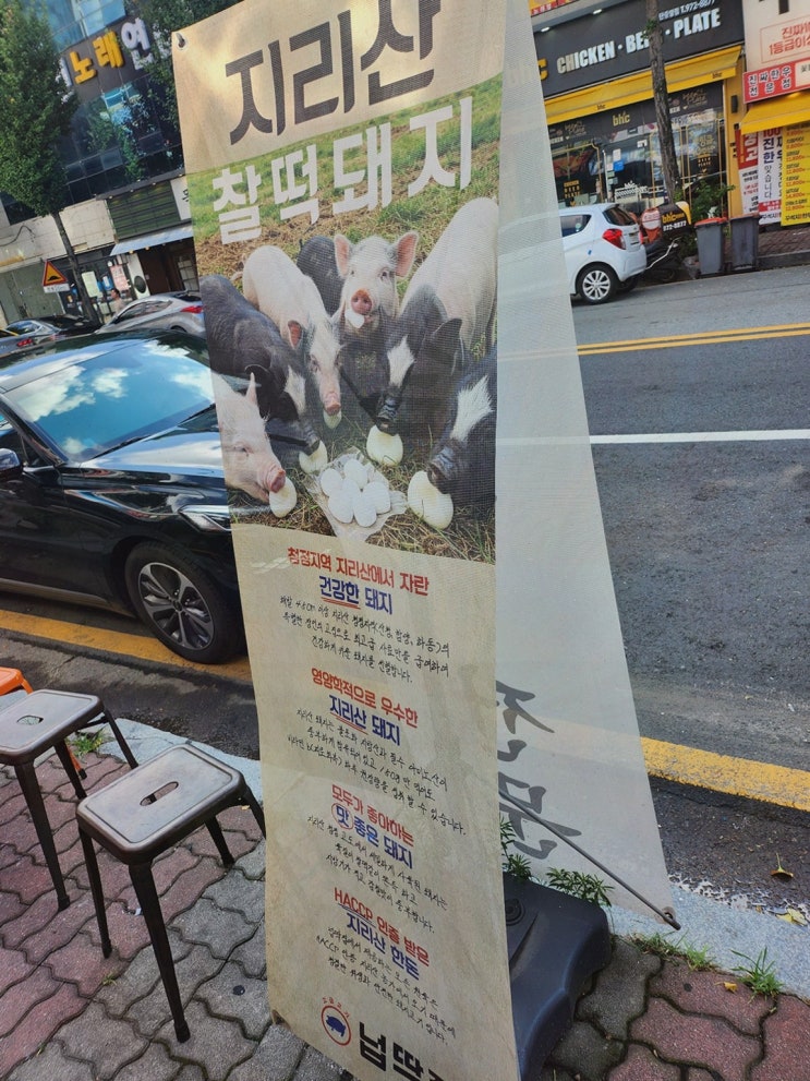  첨단에서 가장 맛있는 고깃집, 넙딱집 광주첨단점에서 즐기는 특별한 고기