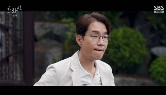 <b>송영규 음주운전 논란</b>, 드라마 '트라이' 첫 방송과 겹쳐 논란... 