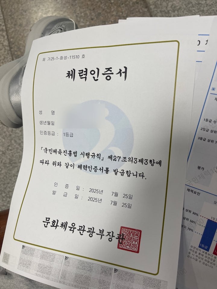  승무원 국민체력 100 수업 1회만에 1등급_마곡 여성 헬스장 pt