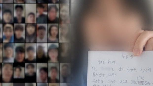 죽고 나서라도 혼내주세요 불법 사채 조직의 신상 박제 실체 추적 그것이 알고싶다