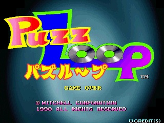  카네코 슈퍼노바시스템 미첼 퍼즐루프 Mitchell Puzz Loop