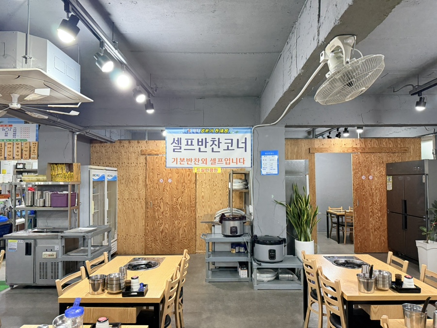 바다양푼이동태탕 사진 3