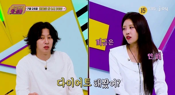 <b>이미주</b>, 송범근과 결별 후 <b>김희철</b>?....<b>핑크빛</b> 케미 포착