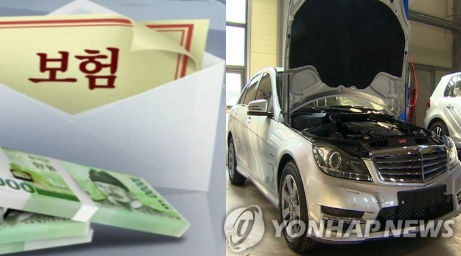  자동차보험 약관 개정,'정품 대신 대체부품' 논란소비자들 “선택권 침해”… 보험료 인하도 글쎄️