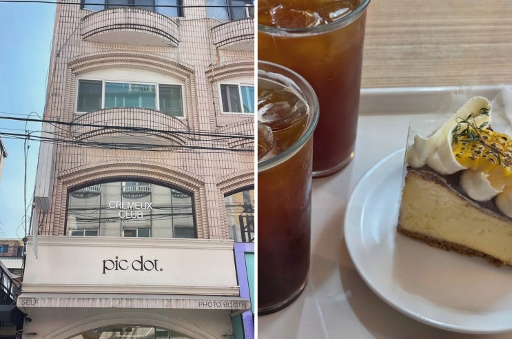  당신의 입맛을 사로잡을 프렌치 토스트, 크레뮤 클럽 송리단길 맛집