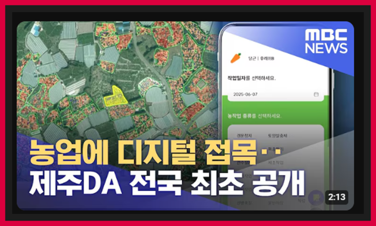간추린 과학기술 뉴스제목 모음 12:20