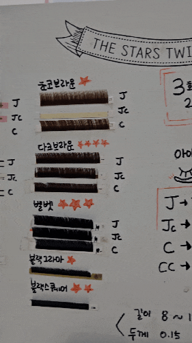  [명동 속눈썹 연장 잘하는 곳] 을지로 속눈썹 전문점 아이쁘니