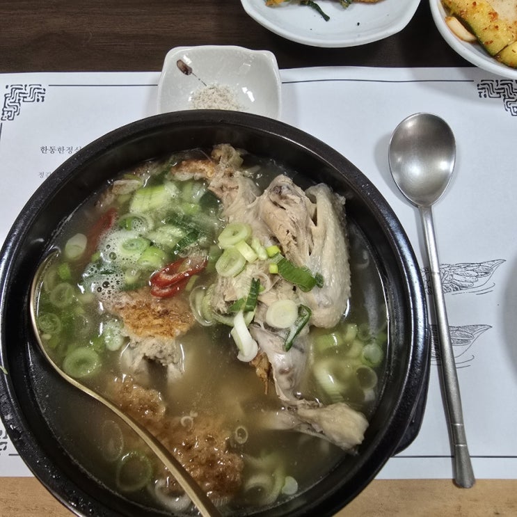  포항 환호공원 맛집 『 한동한정식 』 누룽지삼계탕, 들기름두부구이 대만족후기