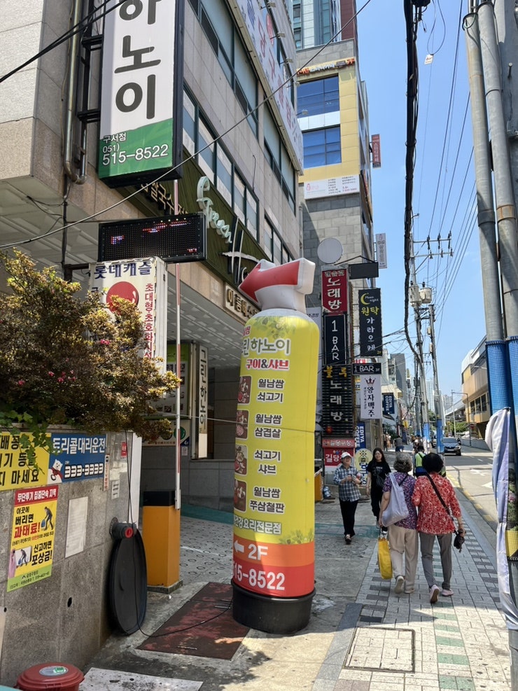 그린하노이 구서점 사진 4