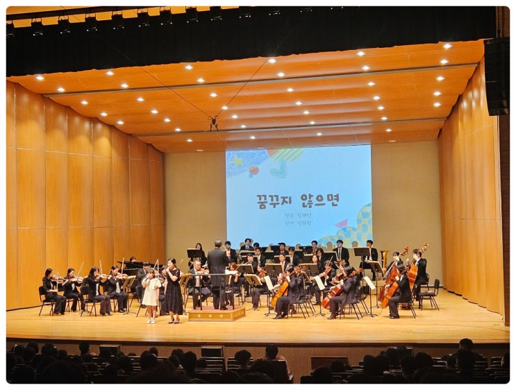  부산아이와 가볼만한곳! 네오필 하모닉 오케스트라 클래식 공연 ‘피터와 늑대’