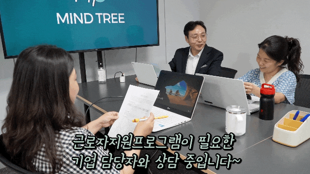  기업eap, 규모가 작은 회사에서도 도입할 가치가 있을까요?