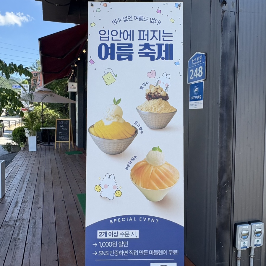 카페모모 사진 3