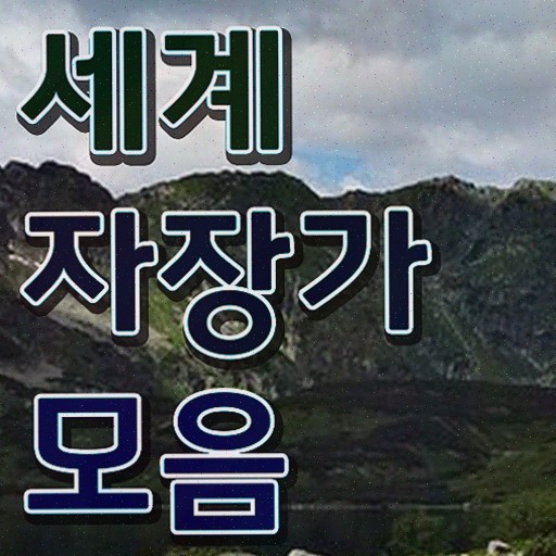  아동음악심리상담사자격증취득법 , 아동음악심리상담사 동영상으로 합격 전략 알려드립니다