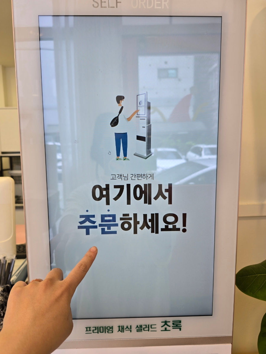 뚱땡이 샌드위치 사진 5