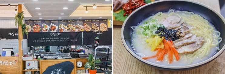  영실국수 서귀포중문본점의 제주고기국수, 향토적인 매력이 느껴져요