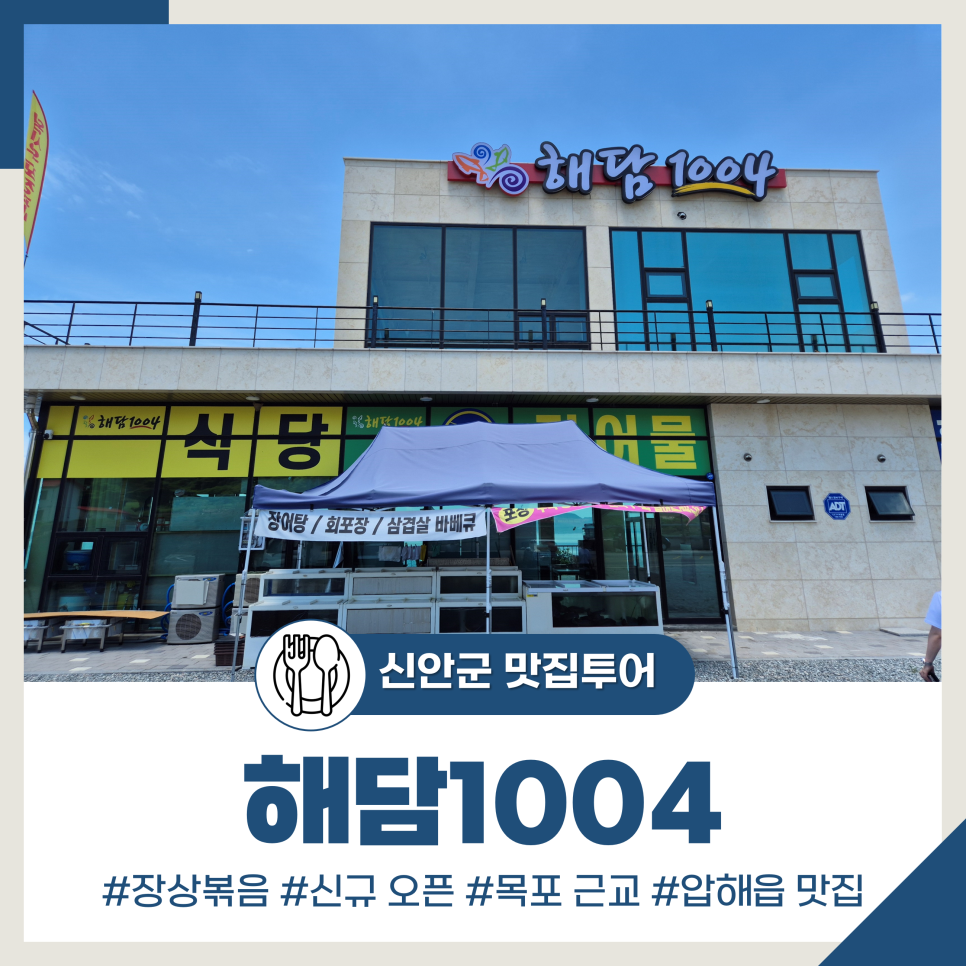 해담1004 사진 3