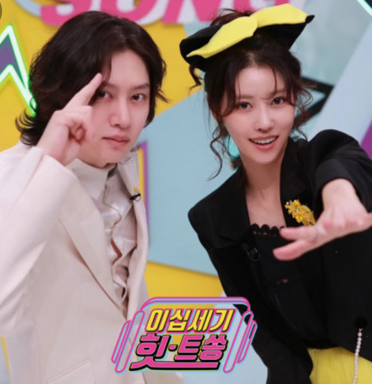 <b>이미주</b>, 송범근과 결별 후 <b>김희철</b>? <b>핑크빛</b> 기류에 팬들 술렁!