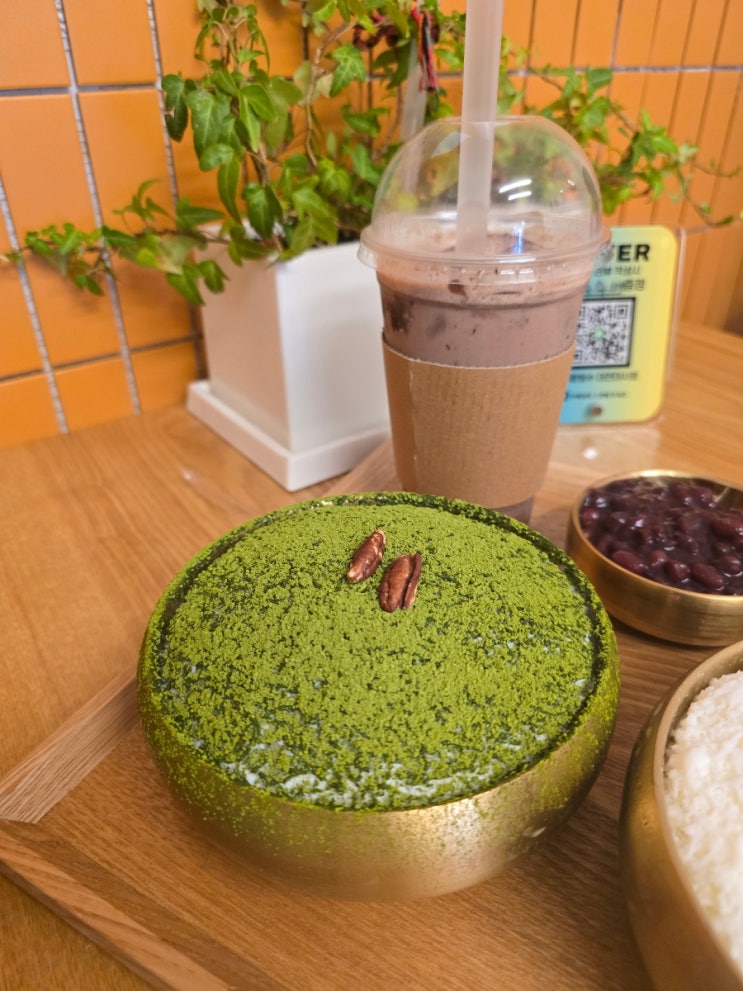  한화이글스파크 앞 대사동 카페 마루팥빙수 더위날리는 빙수 찐맛집