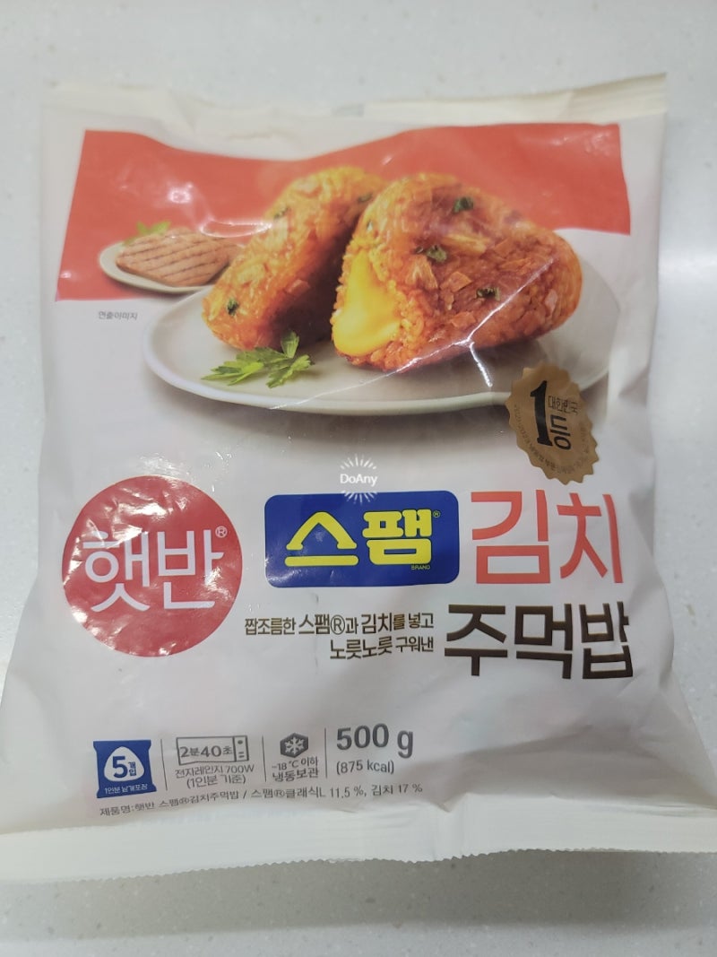 [CJ제일제당]햇반 스팸 김치 주먹밥