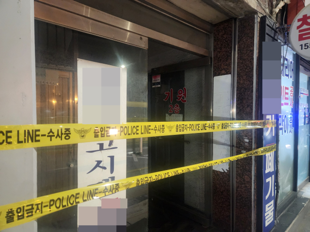 <b>길음역</b> <b>칼부림 사건</b>.. <b>기원</b> 흉기난동 피의자 70대 남성, 범행... 