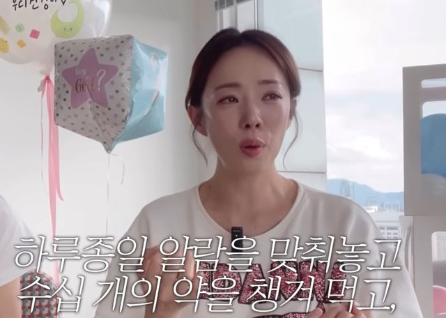  '임신' 박은영, 눈물 "남편, 난임 병원 딱 한 번 가…여자 혼자 오롯이, 외로웠다" [종합]