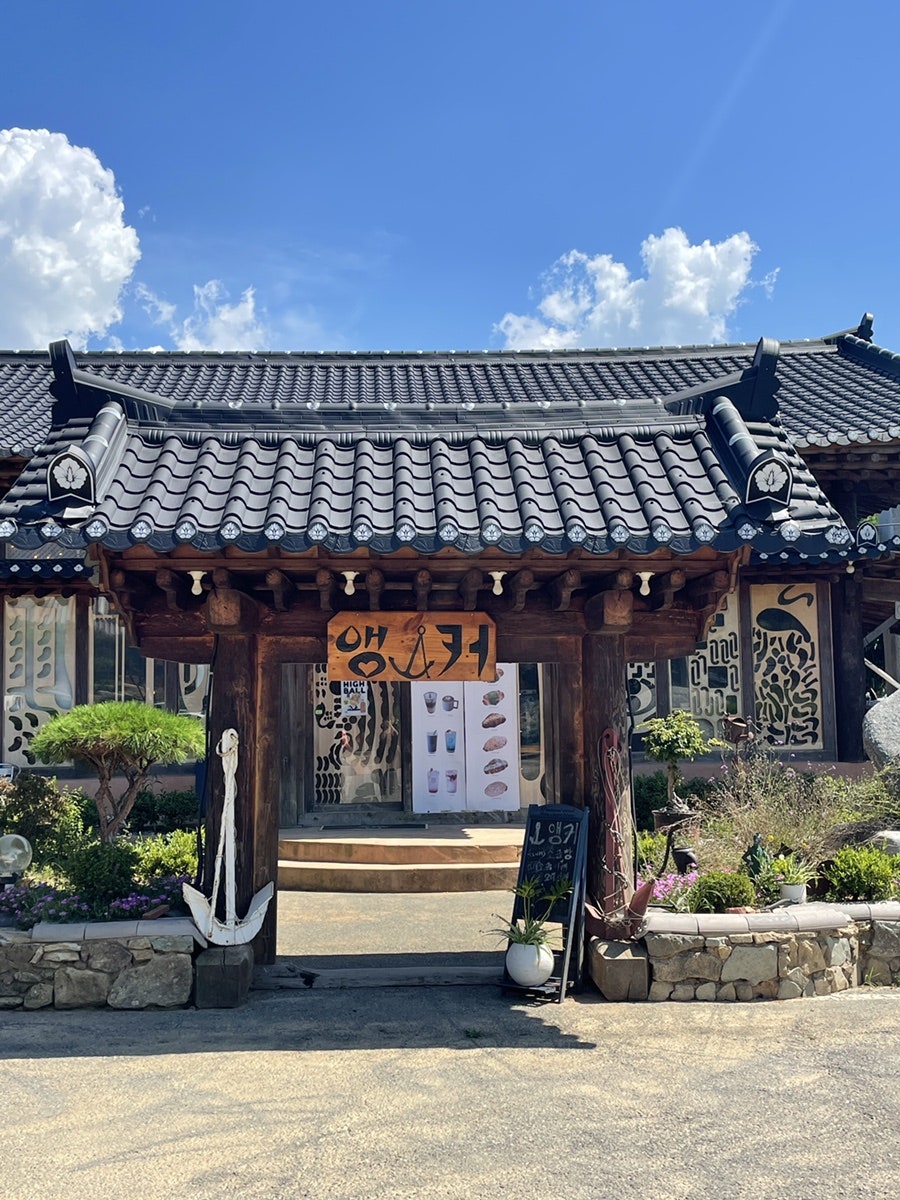 참새골 사진 1