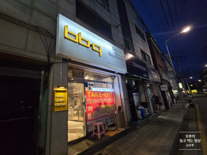 BBQ 율전행복점 사진 1