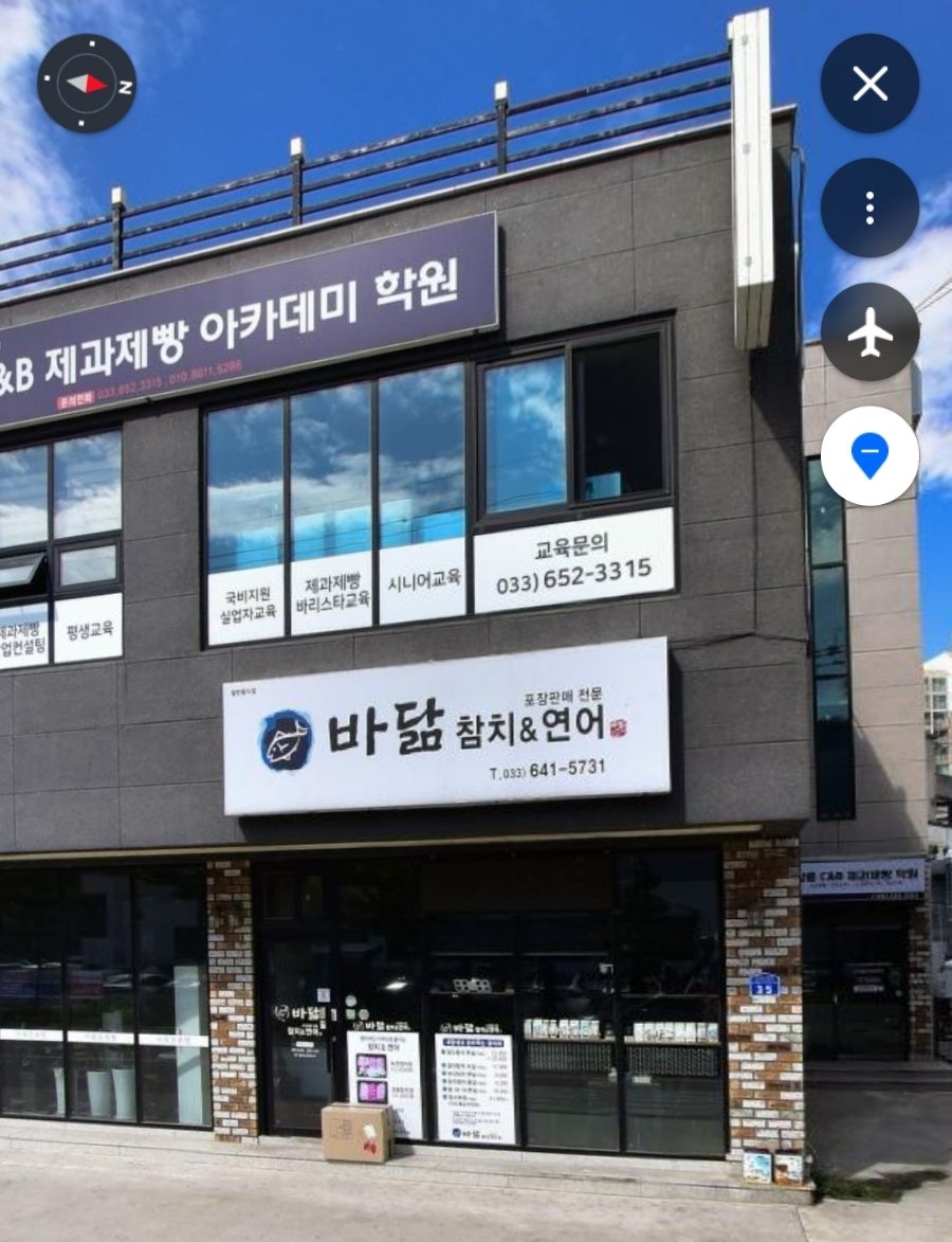 바닮참치&연어 사진 2