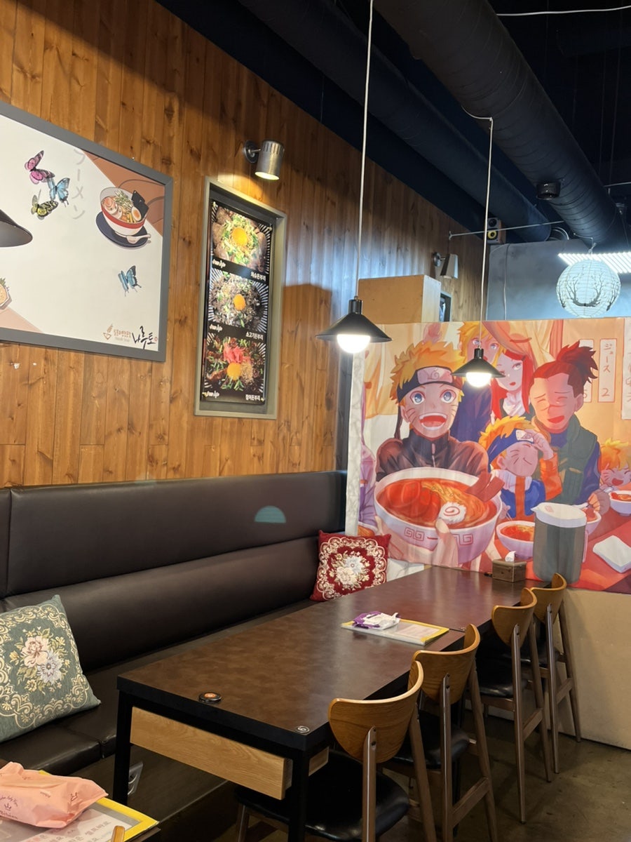 나루토라멘 칠곡점 사진 4