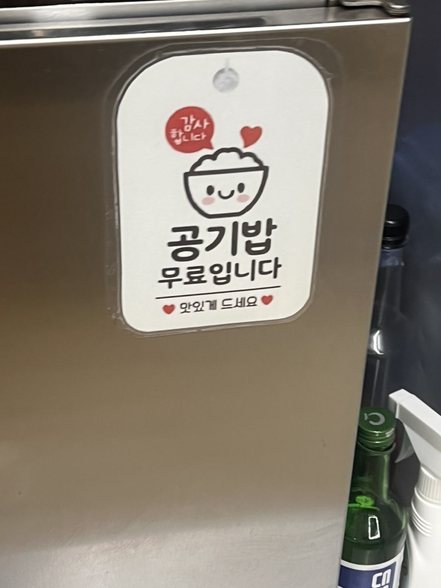 진지한국밥 연제점 사진 4