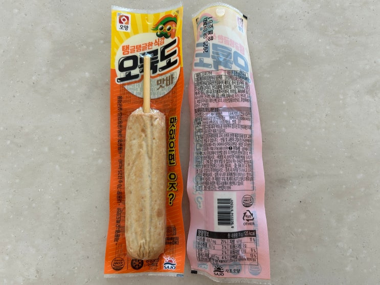  사조 오양 오륙도 맛바  (나는 어묵 핫바를 좋아하지만...)